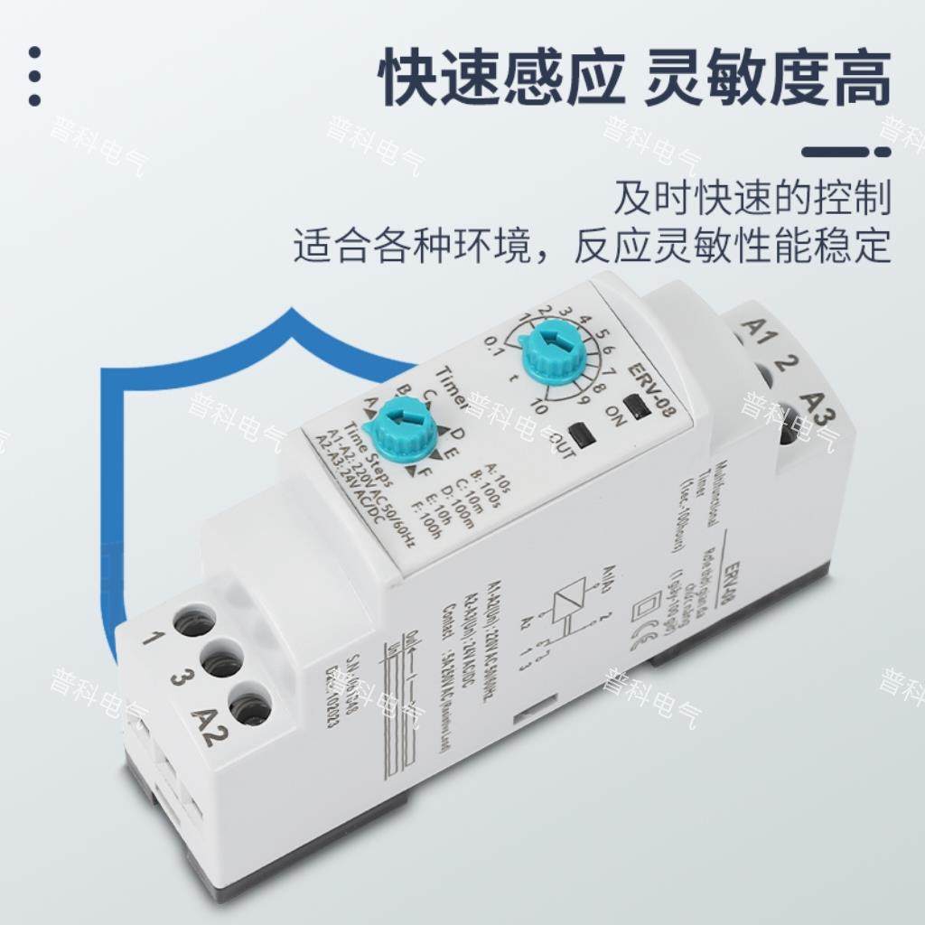 j8FKV保护器08定时V欠压04FNV多功能过压继电器ERGK08ER03g3