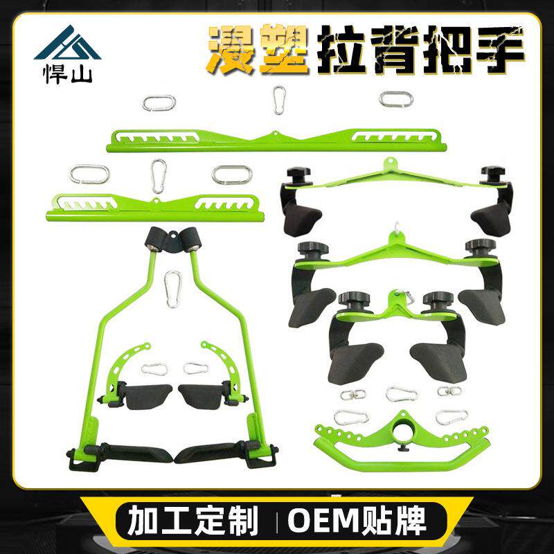 背肌划船训练把手拉背训练器划船高位下压上拉训练把手
