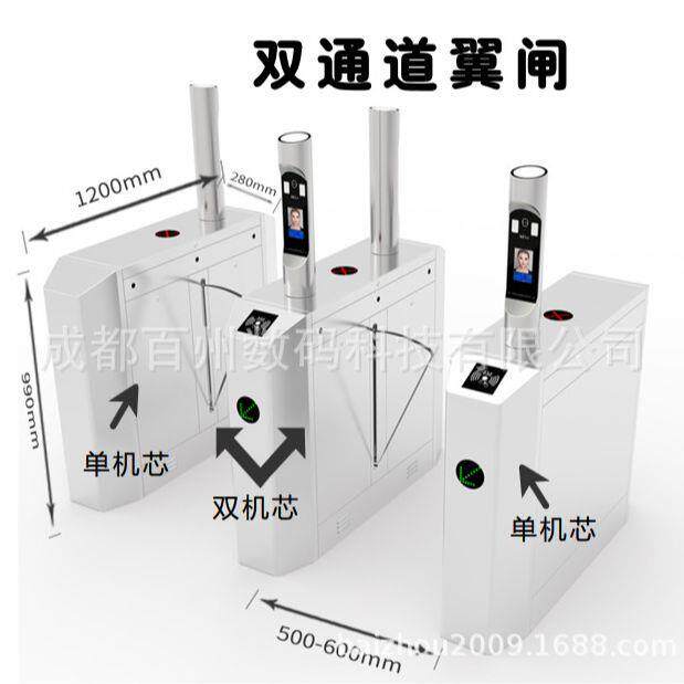 翼闸人脸识别一卡通门禁系统非接触式刷卡自动开关门禁考勤闸机