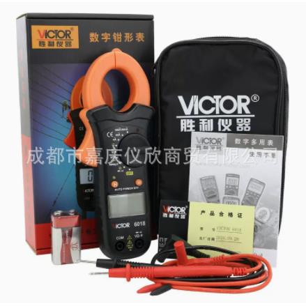 适用胜利VC6017数字万用钳形表电流表电工万用表