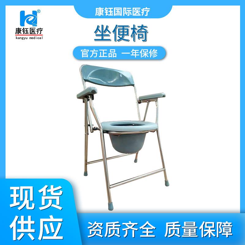 现货热卖老人孕妇如厕坐便椅便捷式不锈钢座便器卫生间座便椅子