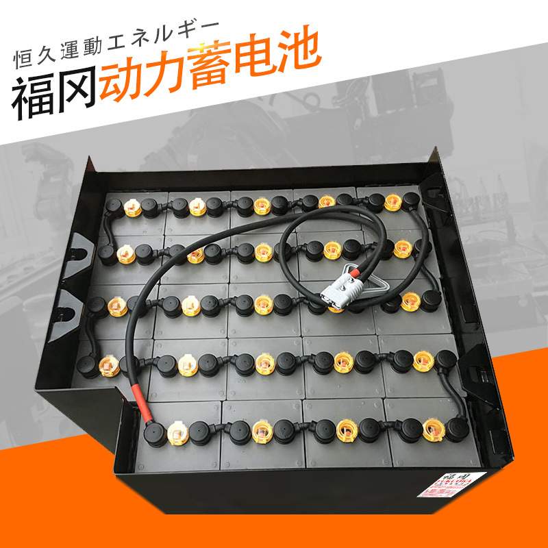 生产丰田电动叉车6FB18用牵引电瓶组VCD8AC叉车蓄电池VSD8AC