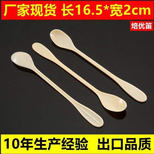 16.5cm塑料勺子 长柄勺子环保塑料勺 餐饮用一次性长勺 塑料雪糕