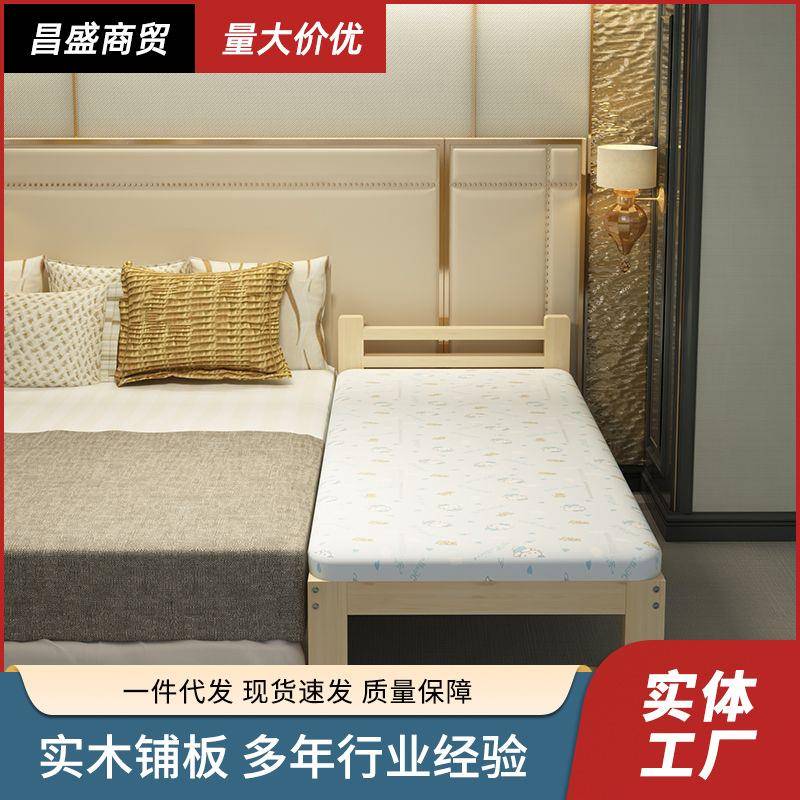 实木松木儿童婴儿床带护栏拼接大床加宽床边床单人男孩女孩公主床