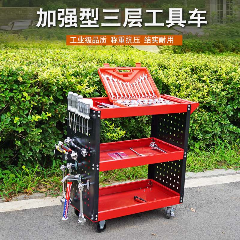 工具车三层带万向刹车轮手推车带孔板挂盒零件收纳车工具车