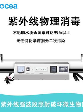 紫外线消毒器水处理过流管道式不锈钢景观水泳池水杀菌设备