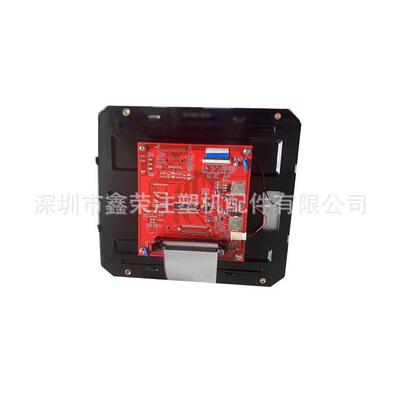 海雄注塑机电脑液晶屏1BX-LCV-080F-ON-12119海天Q8电脑显示屏