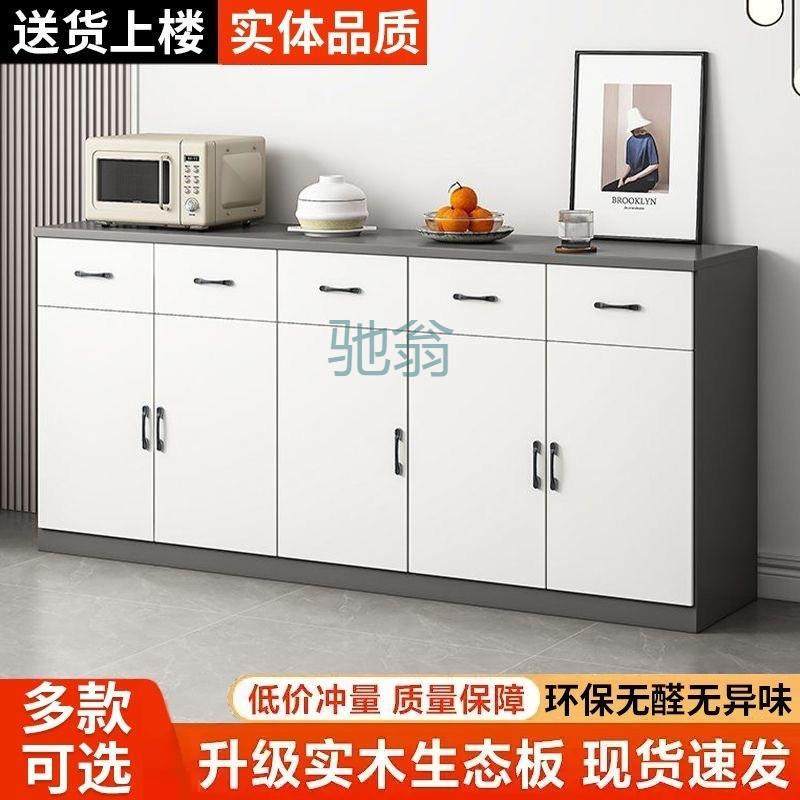 FN6实木餐边柜现代简约轻奢加深柜子厨房橱柜客厅靠墙边柜置物柜