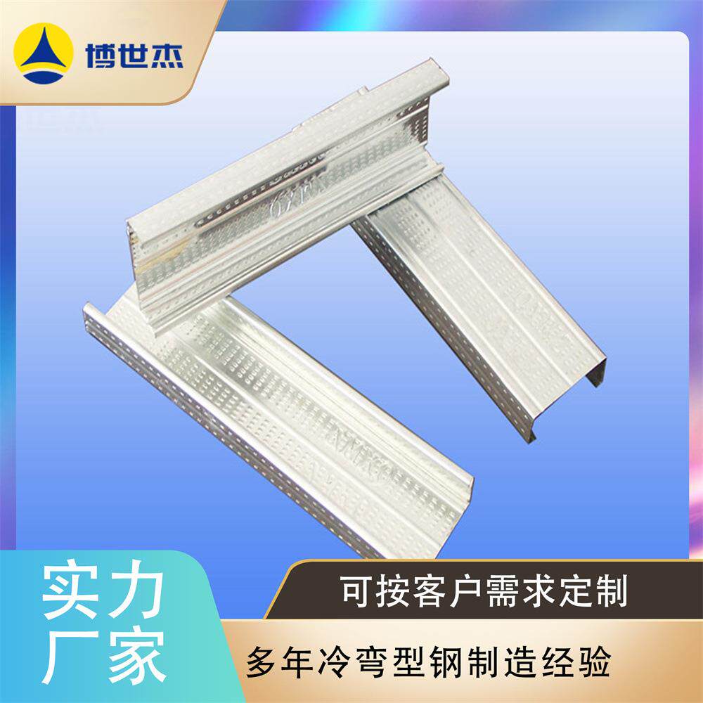 全自动轻钢龙骨机吊顶龙骨成型机异型冷弯设备