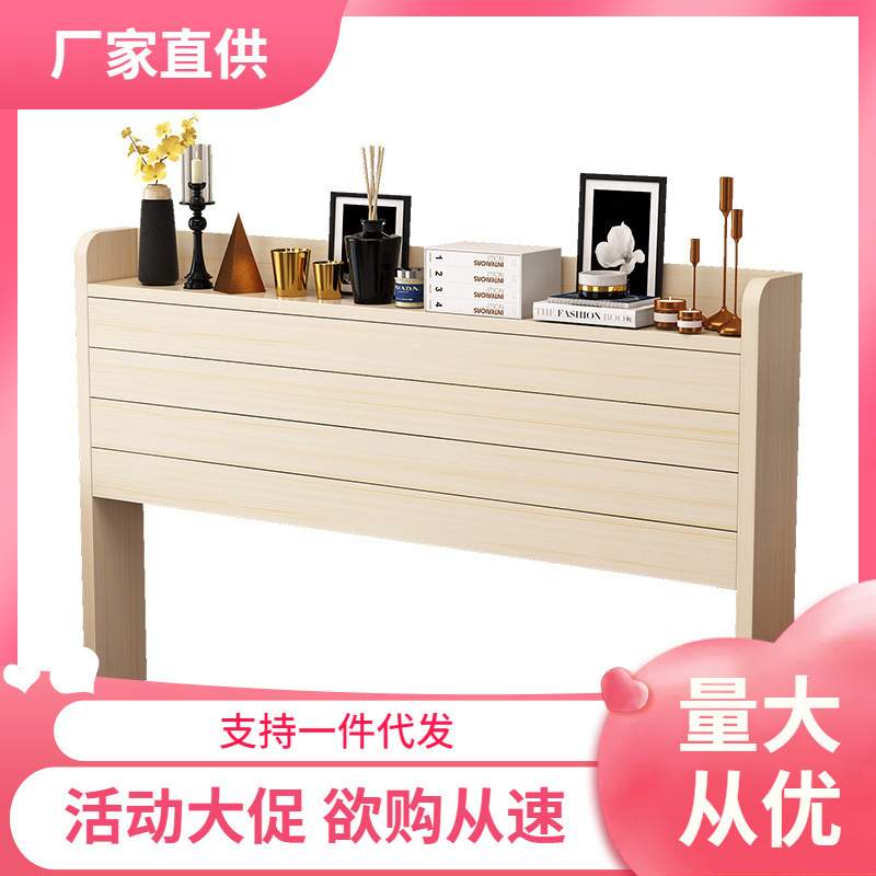 实木床头板经济型.双人床头.新中式靠背板榻榻米床头单买