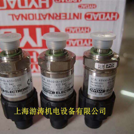 现货贺德克继电器EVS3104-A-0060-000上海游涛机电批发价供应