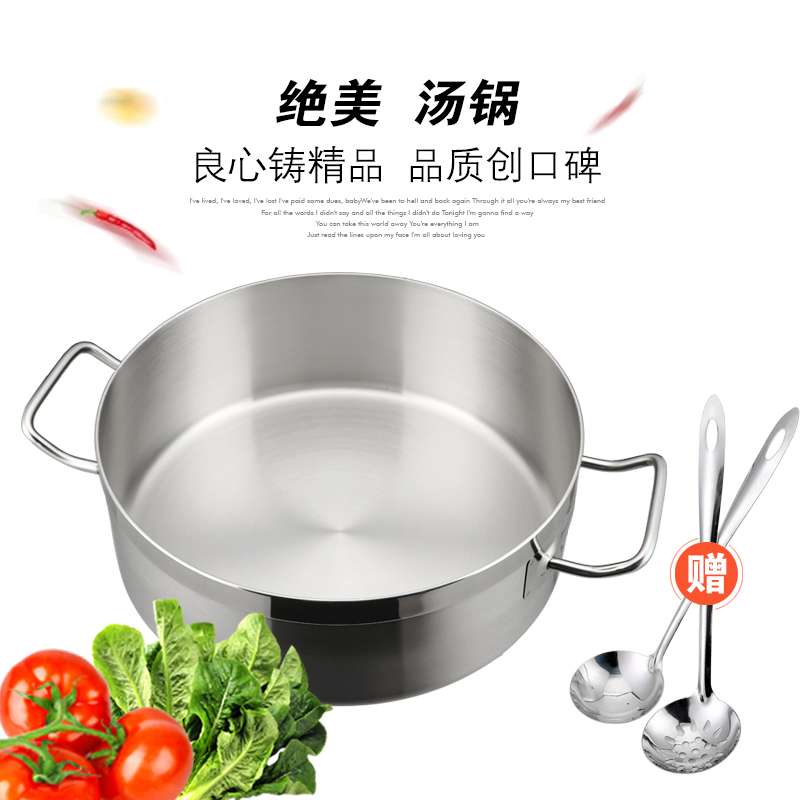 304不锈钢汤锅 加厚复底电磁炉通用炖汤锅家用电热不粘双耳火锅盆