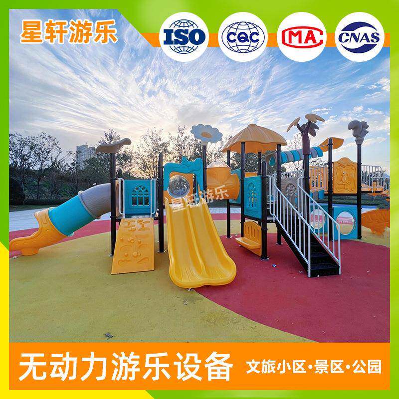 无动力户外滑梯儿童亲子乐园游乐设备大型非标不锈钢小区滑梯