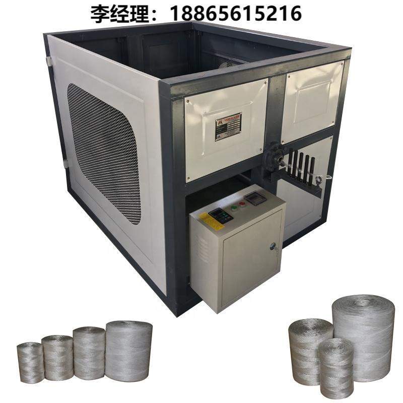 农用捆草绳加捻打轴机单股多股纤维丝加合股制绳机打轴机