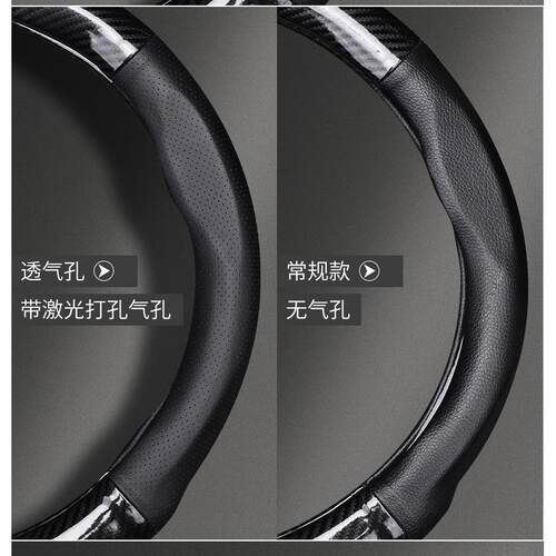 适用于沃尔沃XC60S60LS90XC40V40XC90S80L方向盘套碳纤四季通用