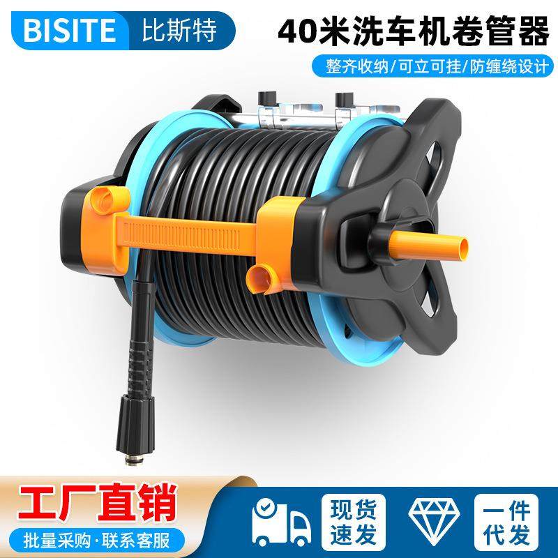 高压管绕管器洗车机水管收卷器水管盘管架亿力绿田出水管收纳架,畜牧/养殖物资,畜牧/养殖器械,淘宝优惠券,粉丝福利购,淘宝优惠卷