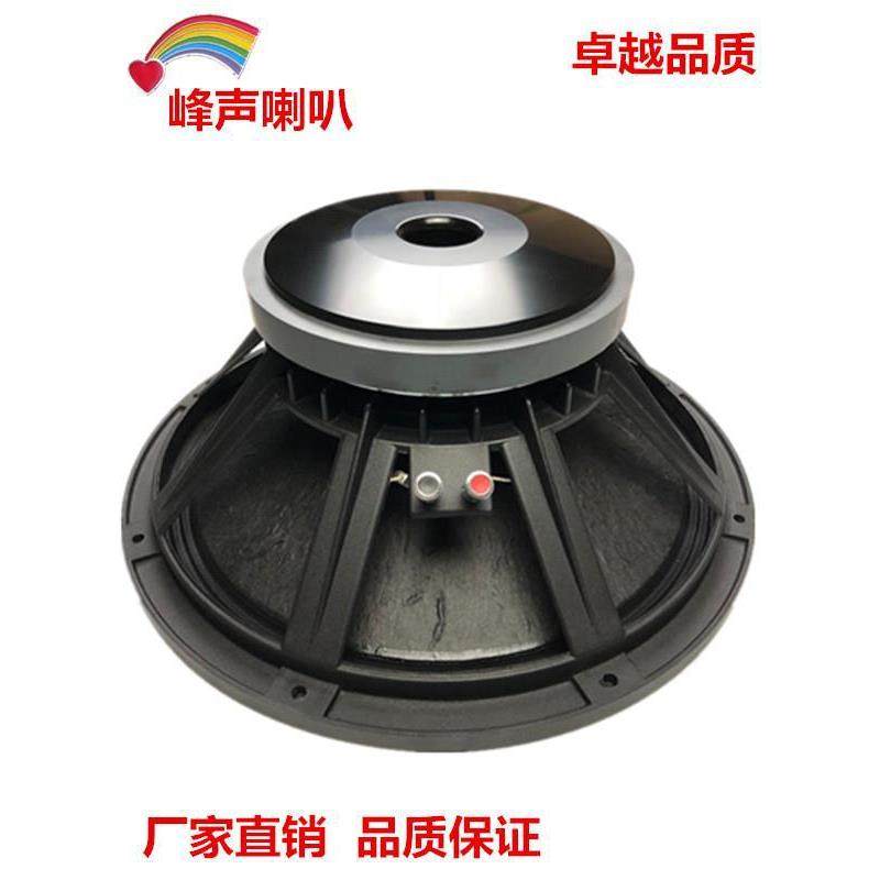 峰声新款KTV线阵15寸重低音喇叭200磁75芯全频音箱布边500W大功率