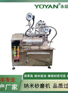 非标设计2L染料油墨钛白粉涂料陶瓷科研小试棒销式纳米卧式砂磨机
