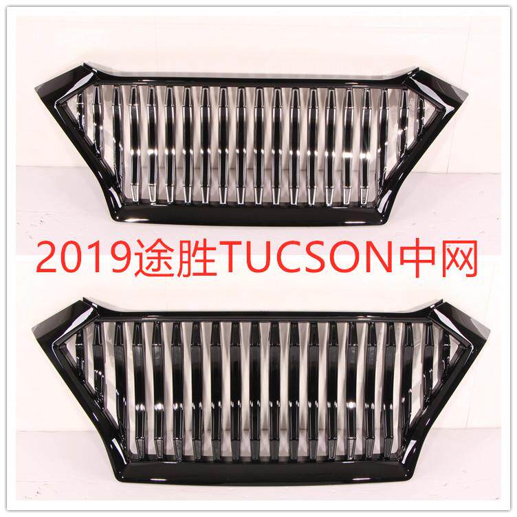 适用于现代途胜改装中网途胜中网2019TUCSONGRILLE途胜格栅