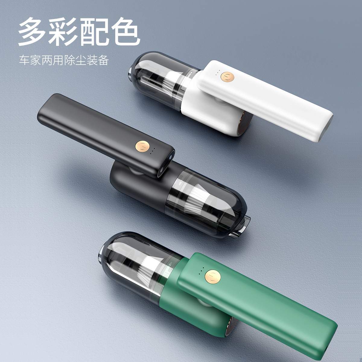 车用家用户外折叠无线小型跨镜迷你便携充电大吸力手持车载吸尘器