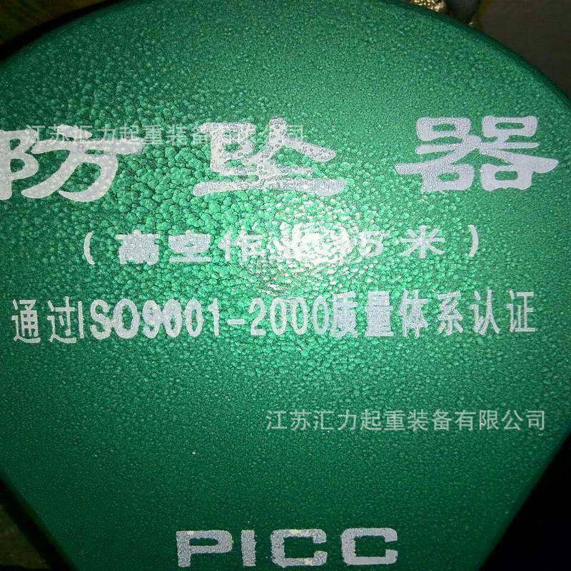 专业生产15m100kg速差自控式人体防坠器TXS型防坠器