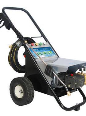 DL系列,5.5-7.5KW,280公斤压力,16升/分钟,打树皮高压清洗机