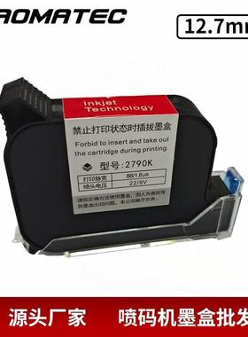 Yaomatec2790K墨盒手持喷码机JS12M快干喷码机墨盒2588+