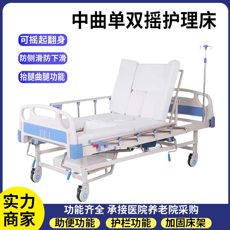 护理床瘫痪病人床护理床单双摇护理床康复疗养床多功能床