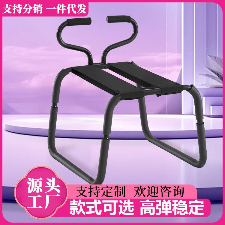 多功能支架椅子sm玩具成人性用品爱爱省力凳子房事垫合欢房趣套装
