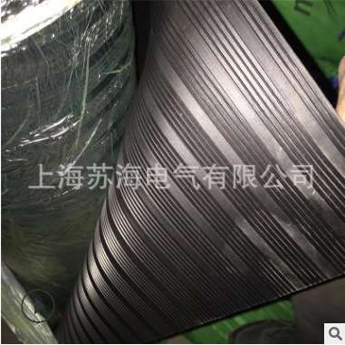 配电房高压绝缘地毯/绝缘橡胶板/低压绝缘橡胶垫