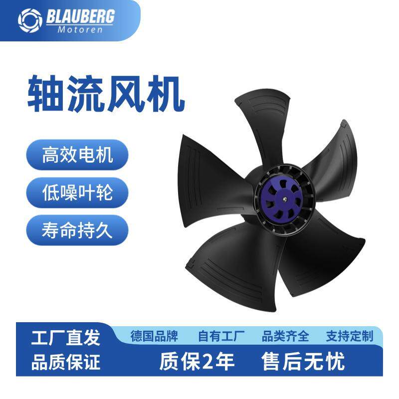 300mm轴流风机散热风扇低噪音风机净化器风机冷风机