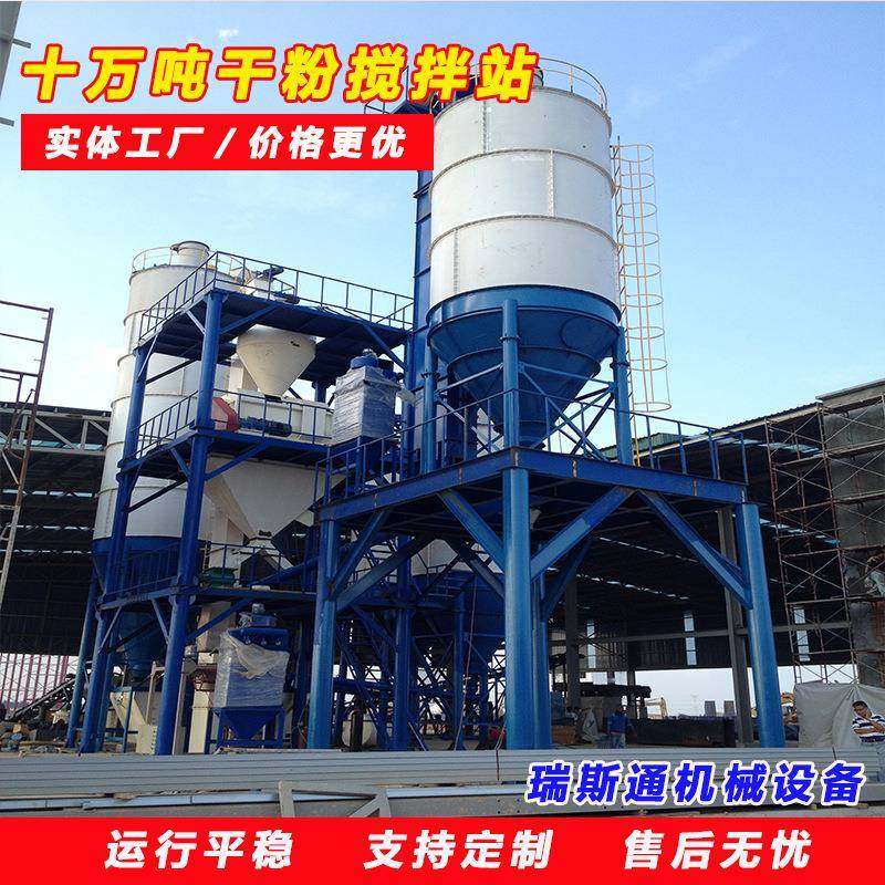 干粉搅拌站设备50万吨石膏砂浆混合生产线全自动瓷砖胶设备,畜牧/养殖物资,畜牧/养殖器械,淘宝优惠券,粉丝福利购,淘宝优惠卷