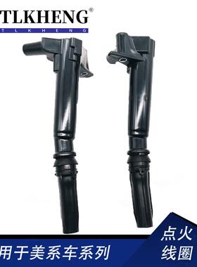 适用福特F-150F-350点火线圈高压包AL3E12029BC,AL3E12029AC