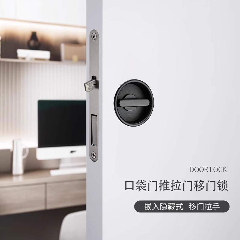 家用房间卧室移门锁厨房卫生间平移轨道双开推拉门口袋门钩锁拉手