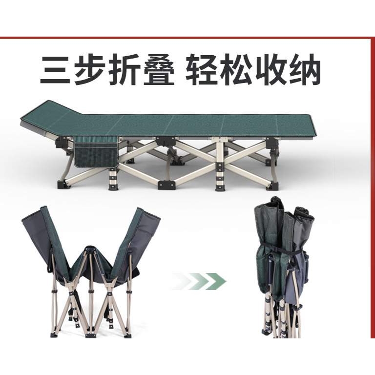 ?轻便折叠床单人办公室迷你午休家用午睡行军床简易便携陪护床