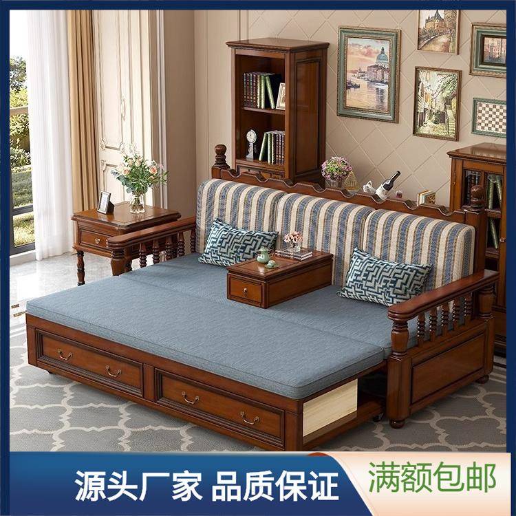 美式复古乡村实木沙发床可推拉折叠双人罗汉床小户型伸缩坐卧两用