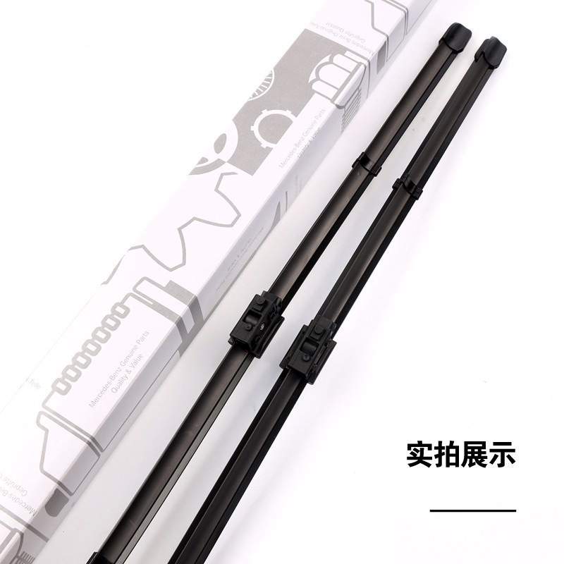 奔驰GLB级雨刮器片原装胶条奔驰glb200雨刷器奔驰glb180雨刮片静