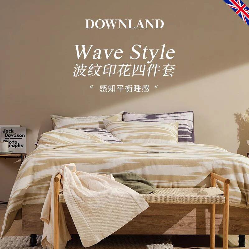 Downland波纹印花四件套亚麻棉床单被套罩床上用品套件