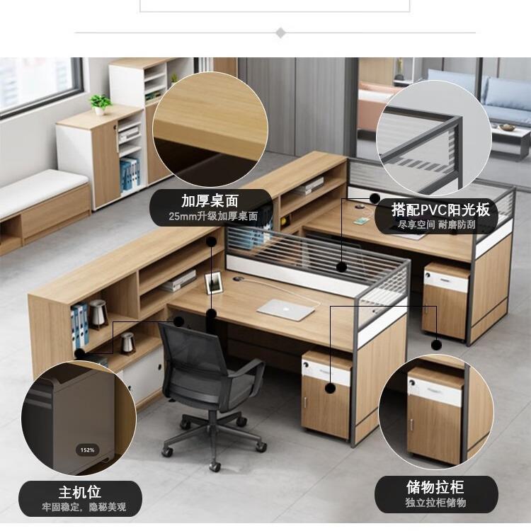 职员办公桌椅组合财务桌简约现代办公室办公家具屏风工作位员工桌