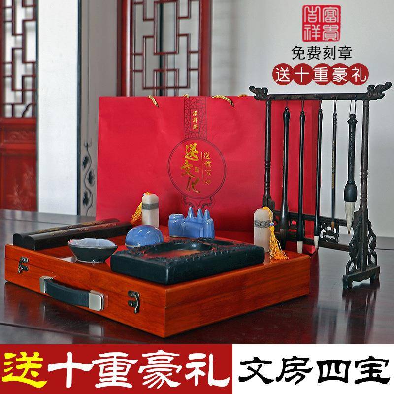 双龙戏珠文房四宝精品套装笔墨纸砚成人书法用品送毛笔架宣纸毛毡