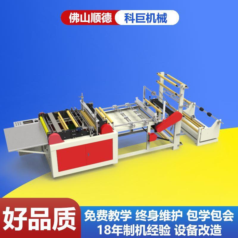 边封制袋机塑料垃圾袋制袋机收口直筒式垃圾袋制袋机械橡皮筋松紧