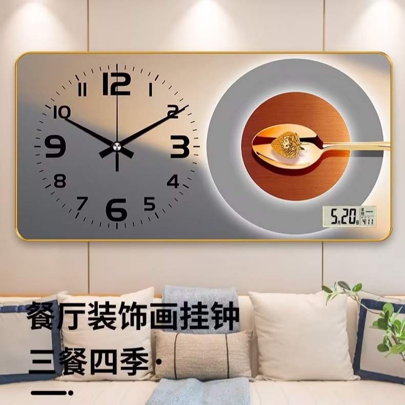 客厅时尚挂钟高级感装饰画钟表现代家用餐厅创意长方形时钟图片