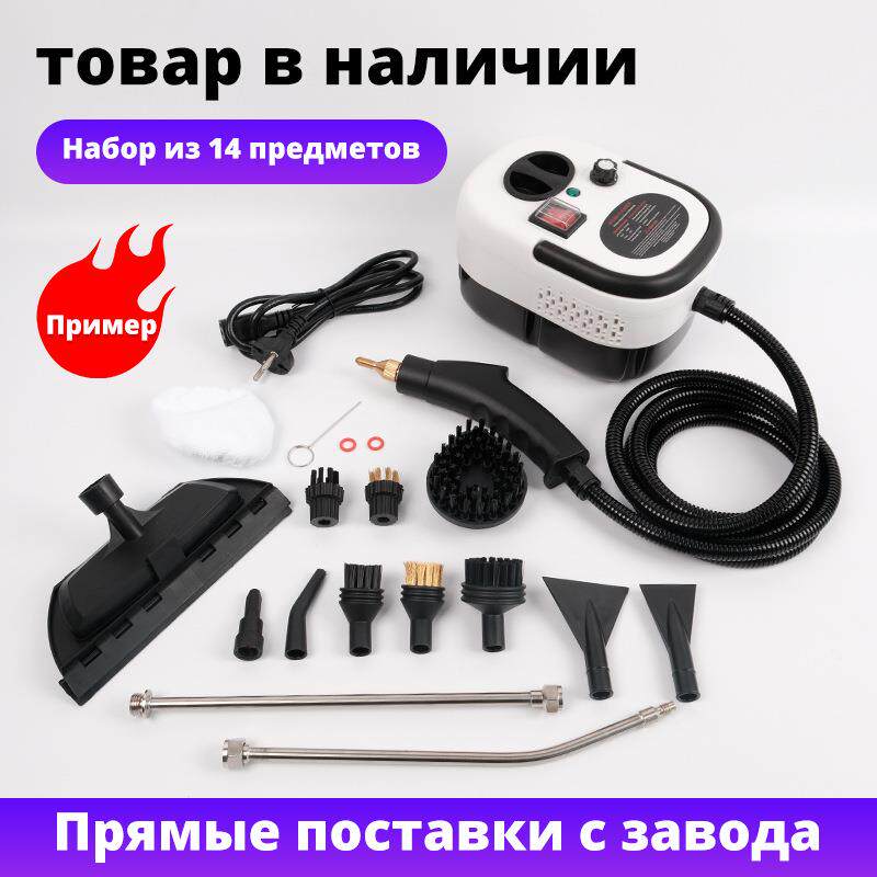 пароочиститель高温高压蒸汽清洁机220V清洗机