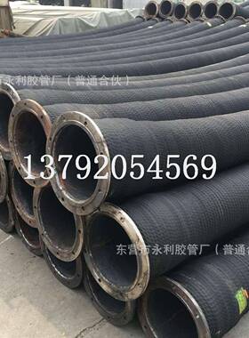 大口径法兰耐油橡胶管DN100-250耐油防静电油田专用吸排油胶管
