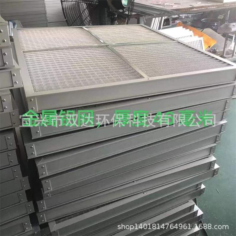 供应初效过滤网 铝框无隔板初效过滤网 光触媒防尘净化粗效滤网