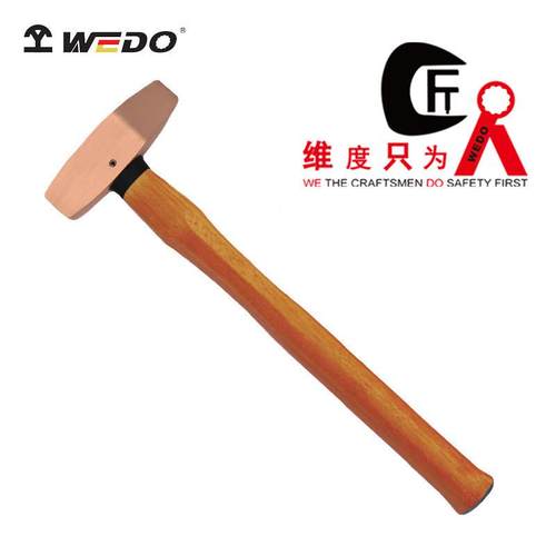维度工具防爆工具铍青铜防爆木柄双刃开口榔头锤子无火花