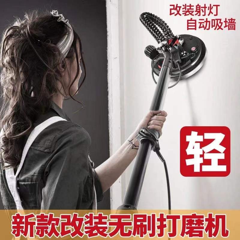双马 超轻腻子打磨机无刷自吸尘墙面砂纸机无尘抛光多功能打磨机