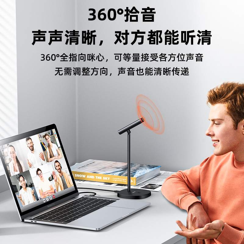 yesido外接USB立式桌面降噪麦克风 电容即插即用游戏唱歌直播话筒