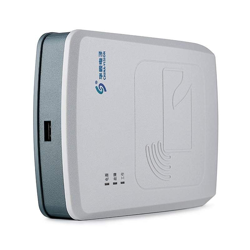 华视CVR-100UC 身份证读卡器 身份阅读器 身份识别仪 信息采集器
