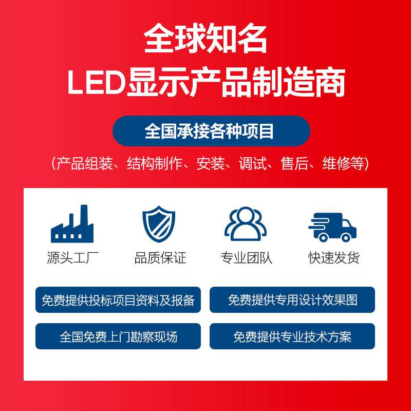LED显示屏单元板P2.5P2P1.8P1.5P3P4P5P6P8P10LED屏模组直销
